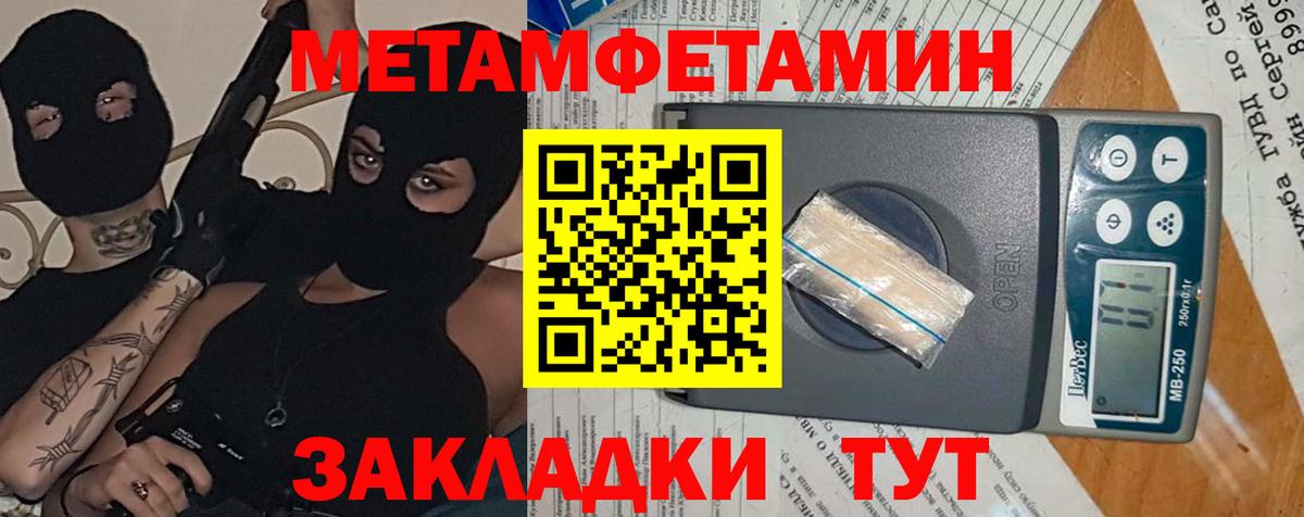 Амфетамин 98%  Вход с VPN  АМФ  Гай 