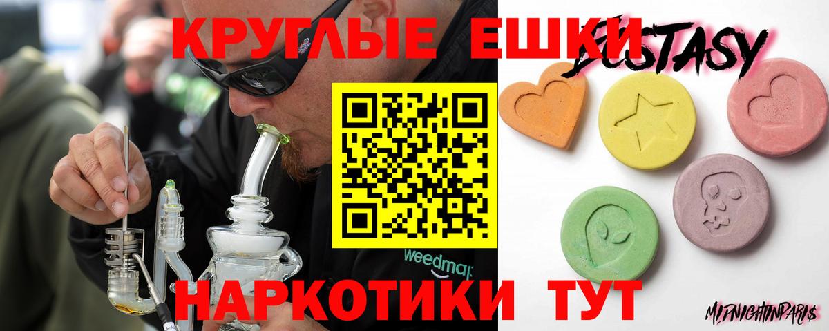 Экстази ешки  Вход с VPN  Экстази  Гай  ЭКСТАЗИ бентли 
