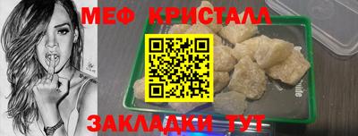 mdpv Гагарин