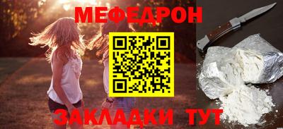 эйфоретик Гай