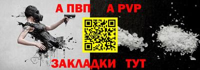 кристаллы Гатчина