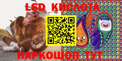 эйфоретик Гай