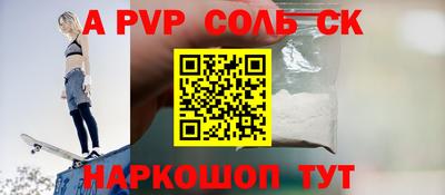 эйфоретик Гай