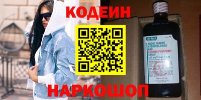 кристаллы Гатчина
