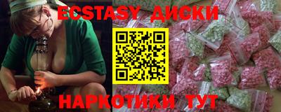кристаллы Гатчина