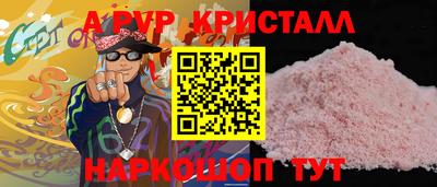 кристаллы Гатчина