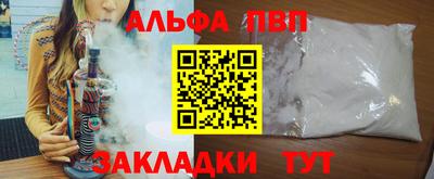 mdpv Гагарин