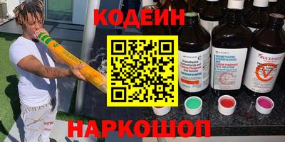 эйфоретик Гай