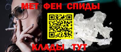 гидра Татарск