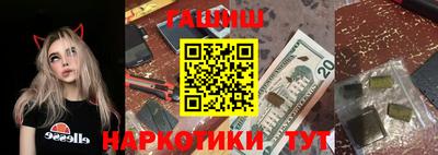 кристаллы Гатчина