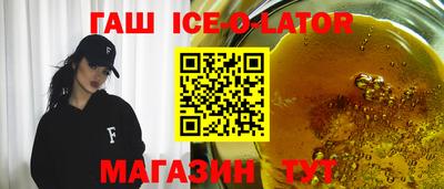 кристаллы Гатчина