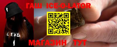 кристаллы Гатчина