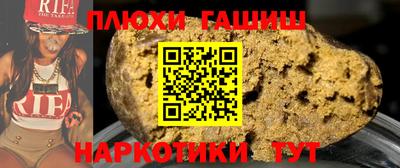 эйфоретик Гай
