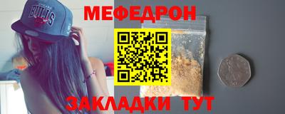 mdpv Гагарин