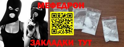 эйфоретик Гай