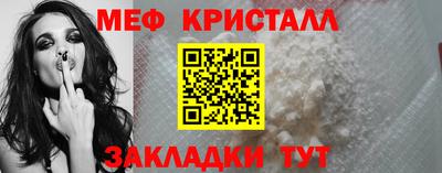 кристаллы Гатчина