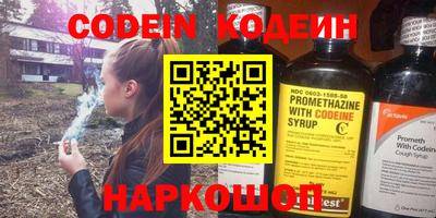 эйфоретик Гай