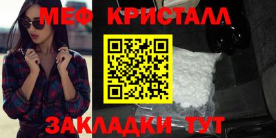 mdpv Гагарин