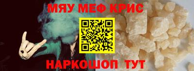 кристаллы Гатчина