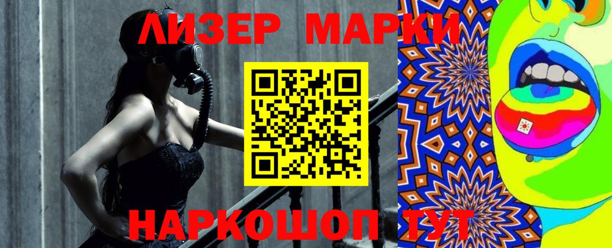 Гай  ЛСД экстази кислота  ЛСД экстази кислота  Лсд 25 экстази  Вход с VPN 