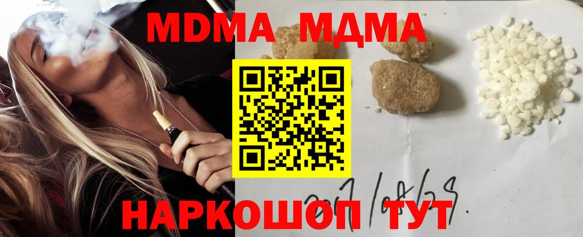 Канабис  Гашиш  Вход с VPN  Alpha-PVP СК   Гай  Меф МЯУ МЯУ кристаллы  Codein  NBOMe 