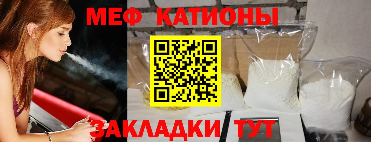 Кодеин Гай