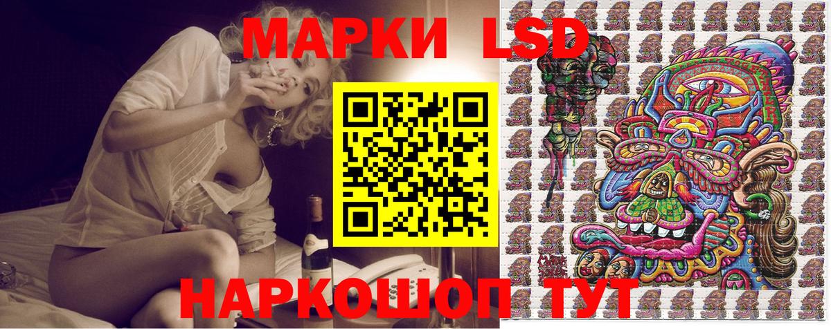 Марки NBOMe 1500мкг  Марки N-bome  Гай  Марки NBOMe 1500мкг  Вход с VPN 