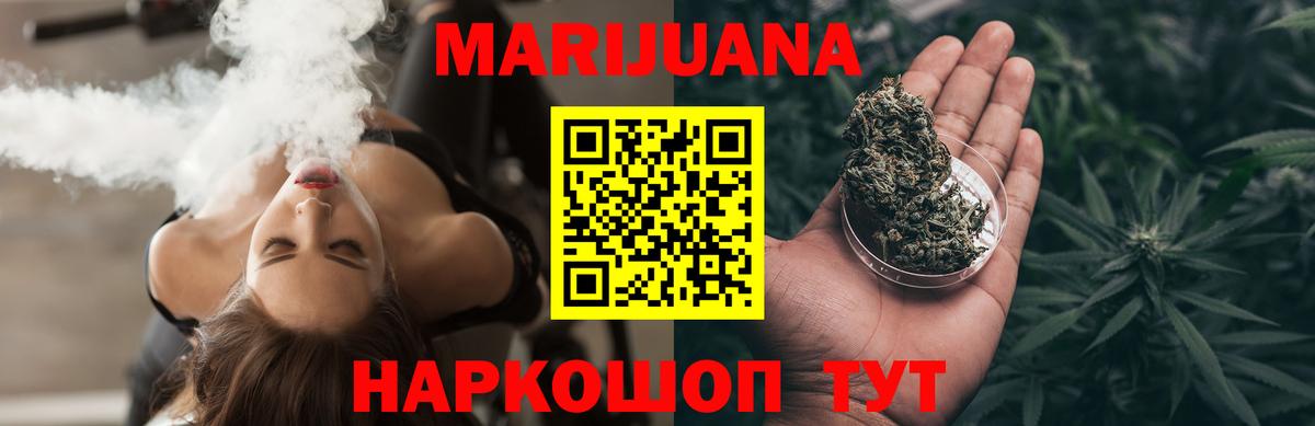 Марихуана тримм Гай